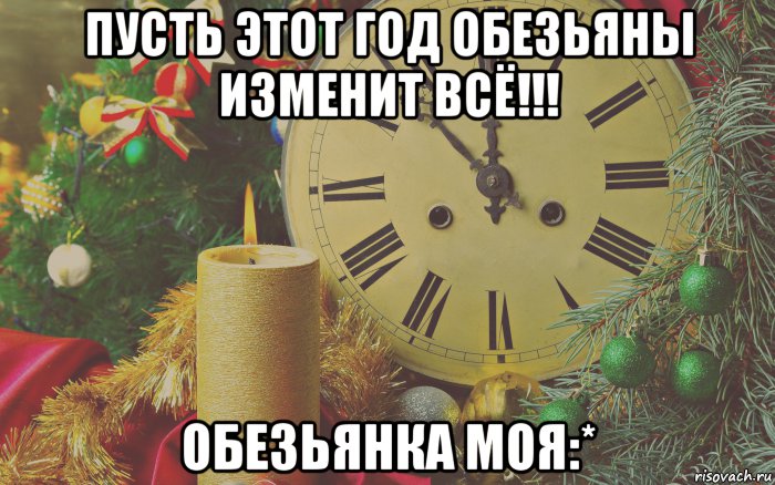 Режим нового года включен картинки. Режим ожидания нового года. Режим ожидания нового года включен. Режим ожидания новогоднего чуда. Режим ожидания новогоднего чуда включен.