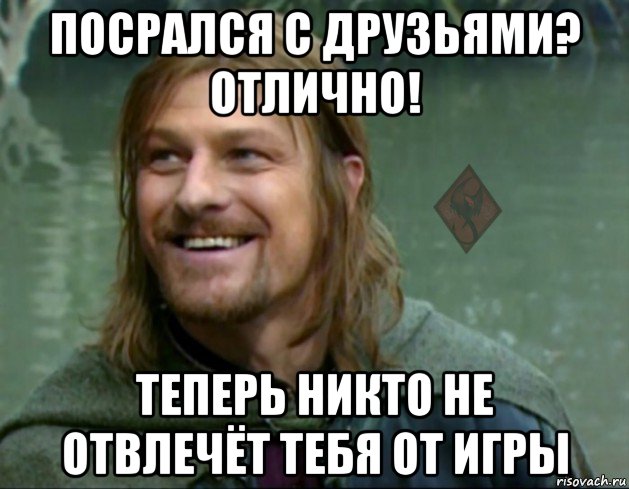 Теперь отлично. Посрался. Посраться в комментариях. Теперь главное не посраться. Посрались напрасно.