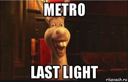 metro last light, Мем Осел из Шрека