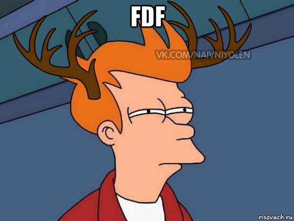 fdf , Мем  Подозрительный олень