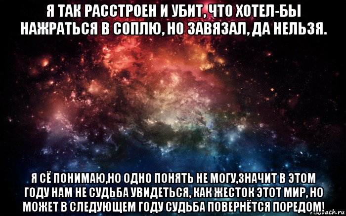 Что значит соплю. Что значит сопеть. Сопит что означает. Сопел это что значит.