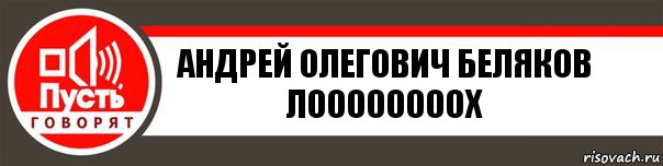 Не мешки ворочать. Мешки ворочать. Болтать не мешки ворочать. Пиздить не мешки ворочить.