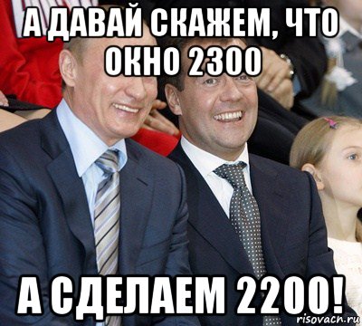 Дайте сказать. Путин Мем отдай. Путин про зарплаты Мем. Путин и народ мемы. Путин Мем нет власти.