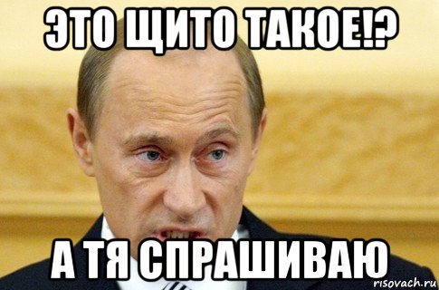 А что такое можно было. Щито Мем. Мем Спрашивай. А тя тя Мем. Тя.