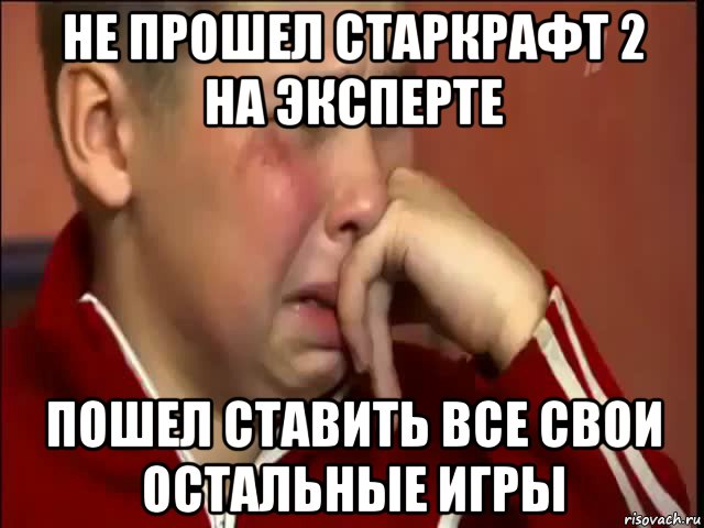 Пойду ставить