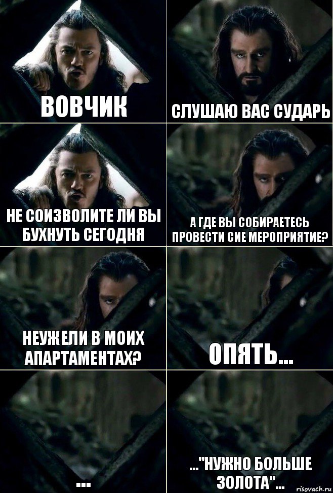 Нужно больше картинок. Привет Вовчик. Не соизволите ли вы сударь. Не соизволите ли вы. Не соизволите ли вы сударыня.