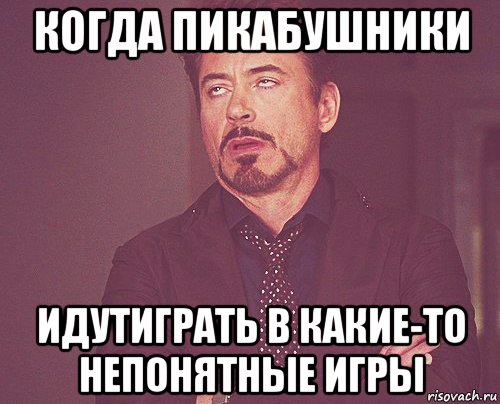 Непонятно какая