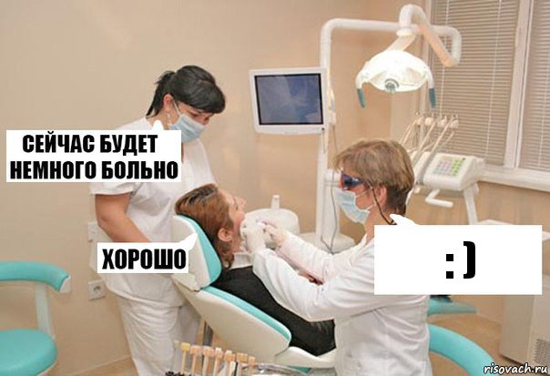 : ), Комикс У стоматолога