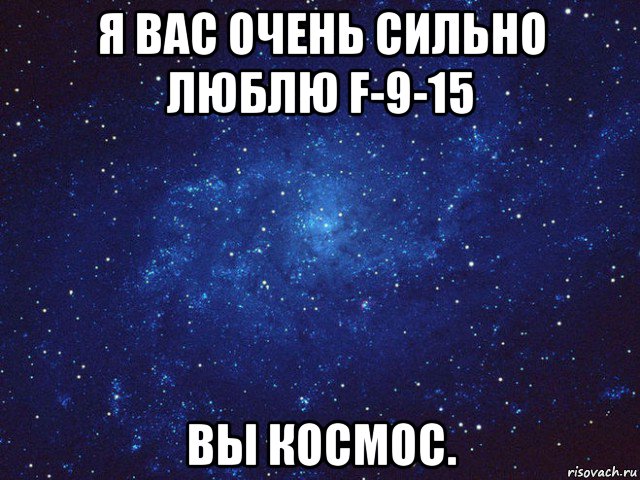 Просто люблю ее сильно. Я тебя очень сильно люблю. Я вас очень сильно люблю. Люблю сильно сильно сильно. Люблю тебя очень очень очень сильно.