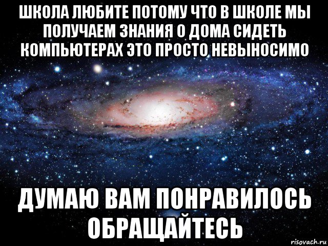 Невыносимо форум. Сидеть дома невыносимо. Обращайтесь Мем. Если кто то пукнет раз. Если Маша пукнит раз.