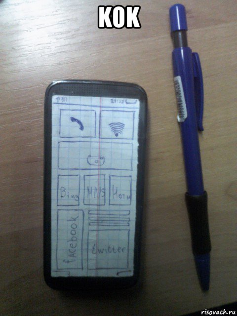 kok , Мем Windows Phone