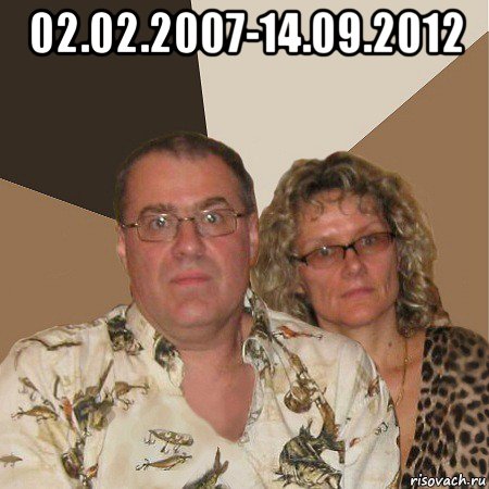 02.02.2007-14.09.2012 , Мем  Злые родители