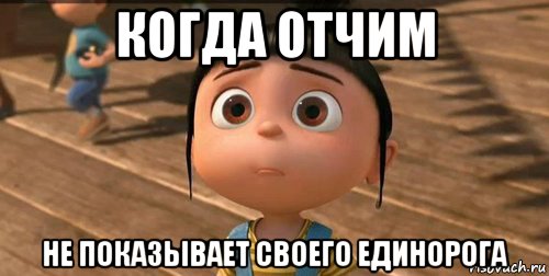 Не обращать внимание или внимания. Хочется цветочков и на ручки. Хочу внимания. Хочу цветочки. Хочу хочу.