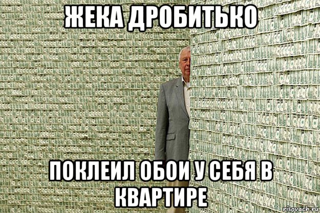 Поклеп