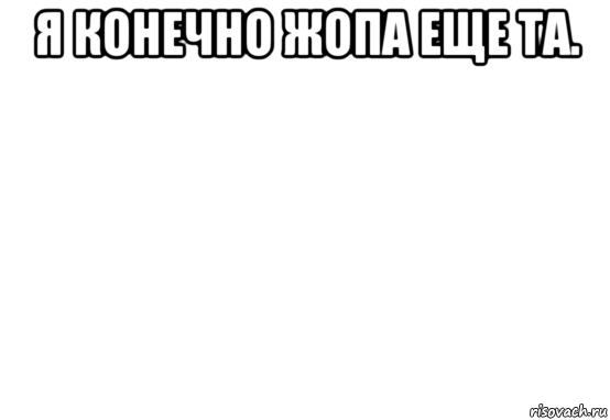 Белые мем. Мемы про белый цвет. Мемы про топографический кретинизм. Мем на белом фоне. Белизна Мем.