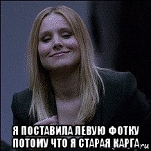 Фото понабирают всяких мем Фото потому что понабирают всяких мем - SadPhoto.ru