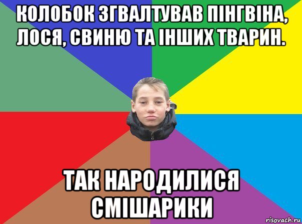 Не разработан вскрикнуть