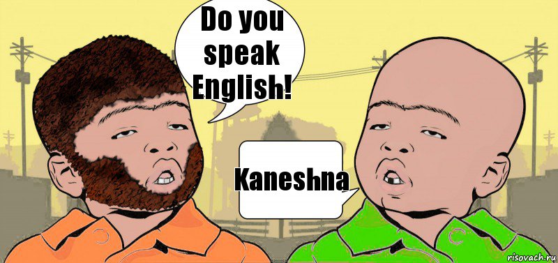 Do you speak English! Kaneshna, Комикс  ДваТаджика