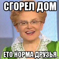 Норм друзья. Давай поженимся я пукаю тихо. Я пукаю не только попой но и влагалищем. Когда ребенок пукает.это нормально. Это норма друзья.