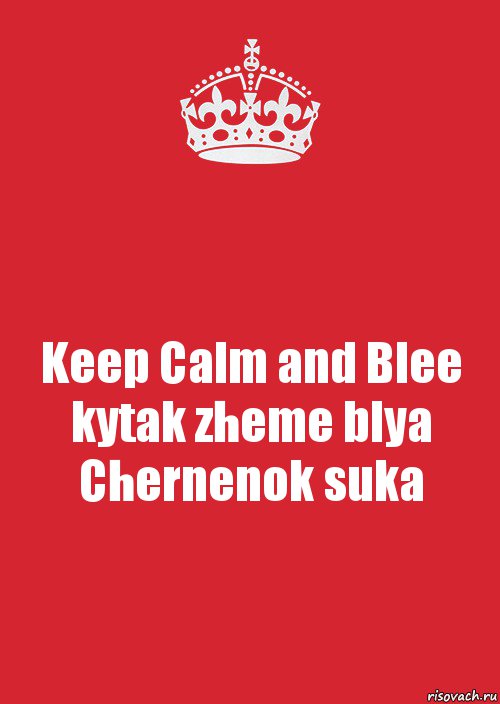 Keep Calm and Blee kytak zheme blya Chernenok suka, Комикс Keep Calm 3