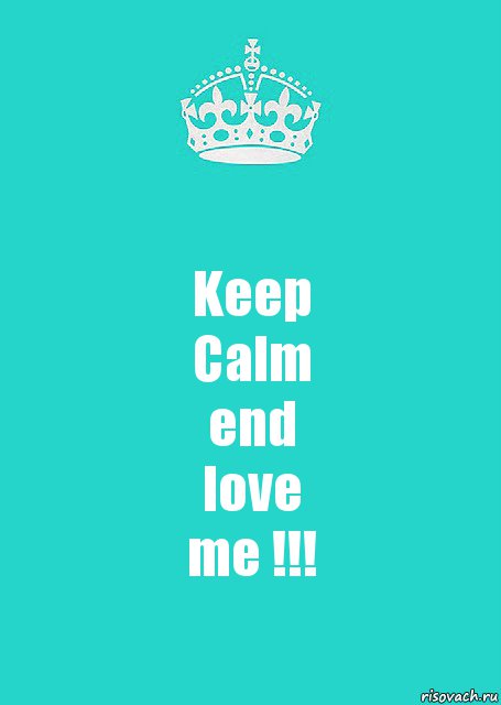 Keep
Calm
end
love
me !!!, Комикс  Keep Calm 2