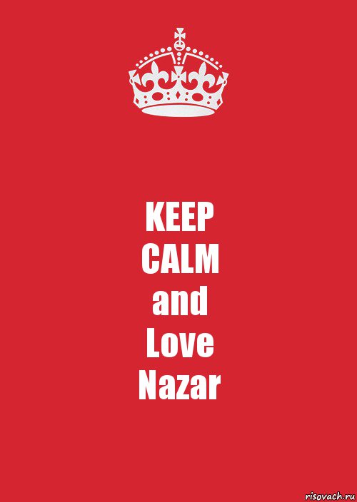 KEEP
CALM
and
Love
Nazar, Комикс Keep Calm 3