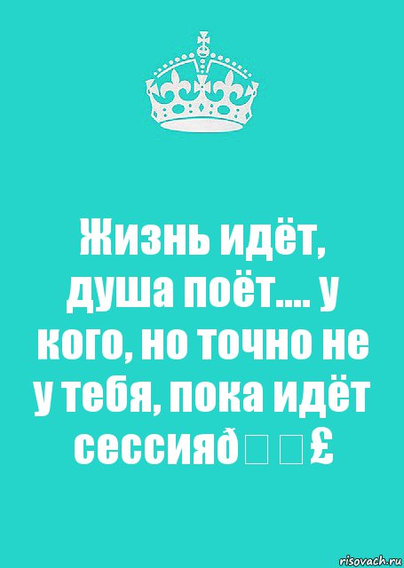 Комикс  Keep Calm 2