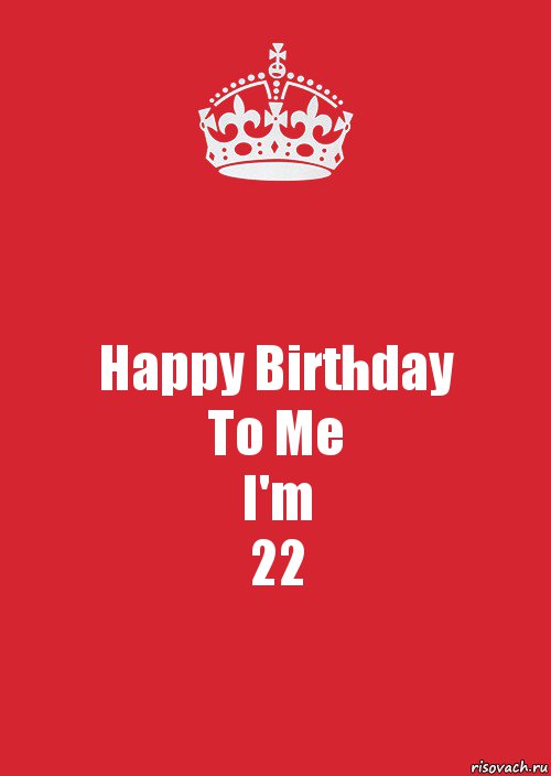 Happy birthday to me картинки 13