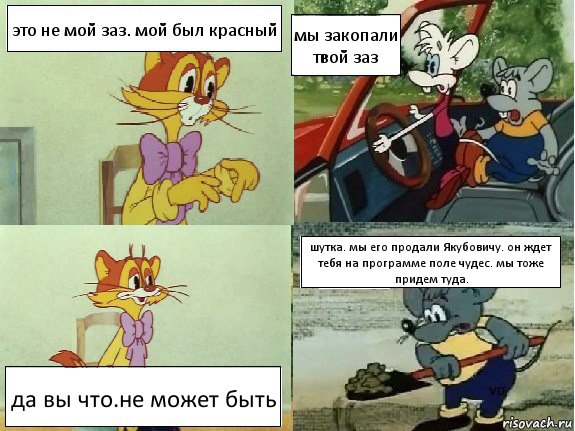 Приходи один мы тоже одни придем прикол