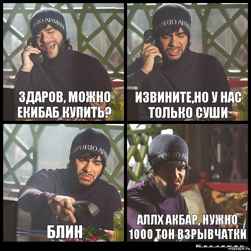 1000 нужно