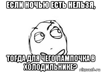 Конечно встретите. Конечно встретимся. Леха и Слава прикол. Стихотворения смешные про Леху. Лёша, не расстраивайся картинка.