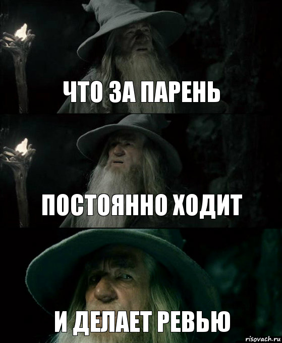 что за парень постоянно ходит и делает ревью, Комикс Гендальф заблудился