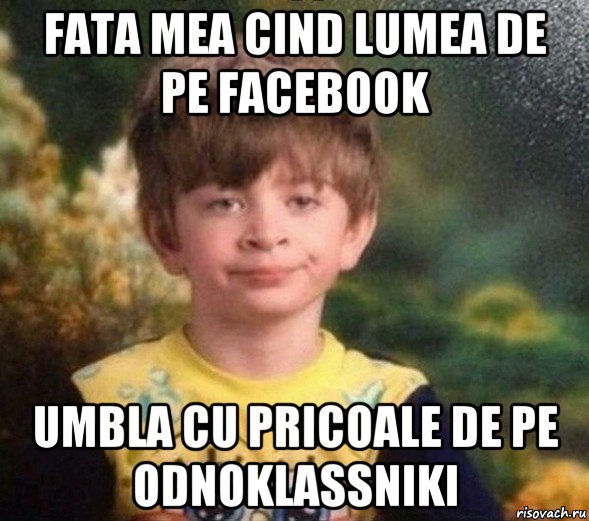 fata mea cind lumea de pe facebook umbla cu pricoale de pe odnoklassniki, Мем Недовольный пацан