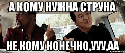 Никому конечно. ААА ААА ААА ААА ууу ууу ууу ууу ууу. Ууу жестко Мем. Ууу АА. Оксанааа Мем.