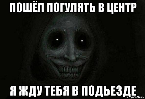 Сначала погулять. Пошли гулять. Поехали гулять. Идем гулять. Иди гулять.