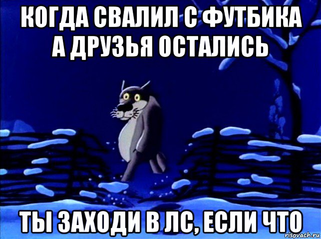 Заходи и останься. Ты заходи если чо Мем. Если чо Мем. Ну заходи не стесняйся. Ну ты если зашёл на мою страницу.