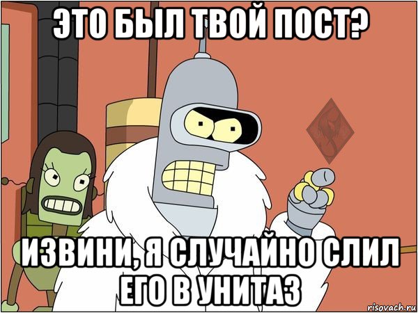 Пусть примет твой пост. Ор Мем. Сегодня не срешь Мем с крокодилом. Сегодня не среш крокодил Мем в туалете.