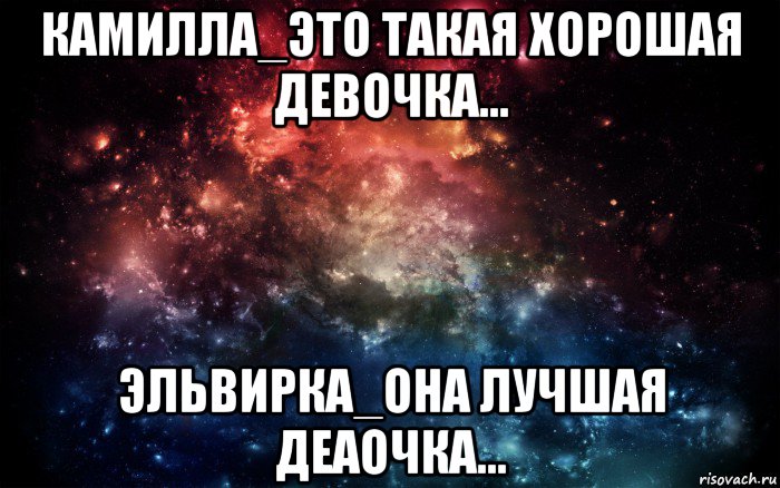 Мы все умрем. Твой труп найдет. Мы умрём?. Скоро все закончится Мем. Мы все помрем.