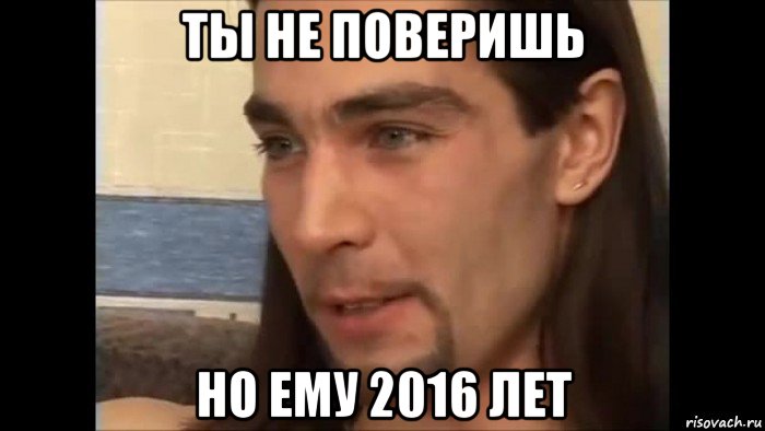 Не поверишь работаю. Псковское мемы. Псков Мем. Мемы из Псковского. Батруха Псковское Мем.