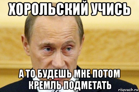 Скажи газ. Путин мемы ты че. Сенсация Мем. Скажи ГАЗ прикол. Мем Путин ты че деловой.