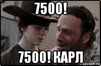 7500! 7500! карл, Мем Рик и карл 1 shot