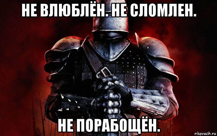 Knight meme. Мемы про рыцарей. Рыцарь Мем. Рыцарь прикол. Мемы с рыцарями с дробовиком.