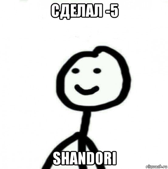 сделал -5 shandori, Мем Теребонька (Диб Хлебушек)