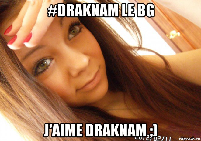 #draknam le bg j'aime draknam ;), Мем  Тупая Вагина