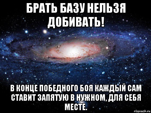 Поставь самому. Мем я за клубникой тебе брать. Нужном для себя месте. Забрал база. Базу берите.