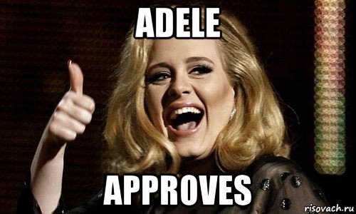 adele approves, Мем Адель