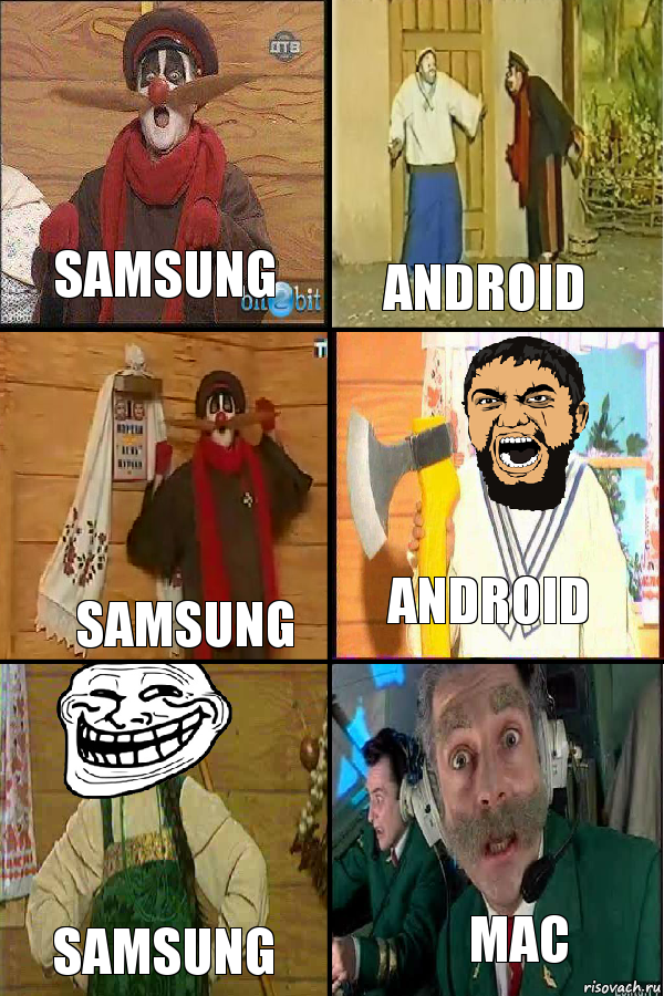 Samsung Android Samsung Android Samsung Mac, Комикс Деревня дураков