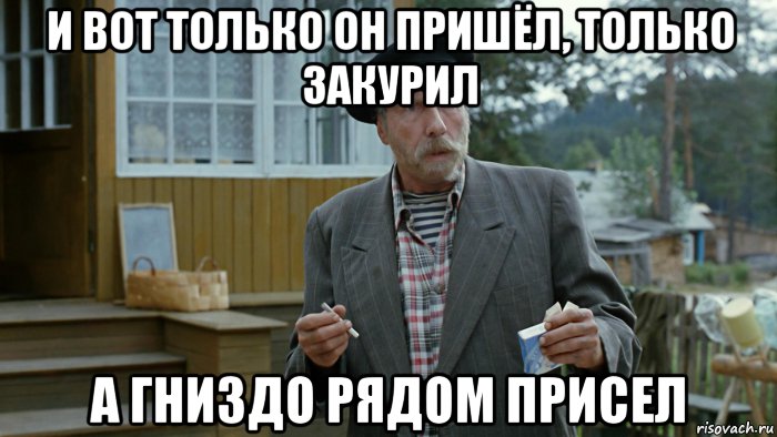 Где твой дом. Страшную весть принёс я в твой дом Надежда зови детей. Страшную весть принес в твой. Страшную весть принёс. Страшную весть принёс я тебе.