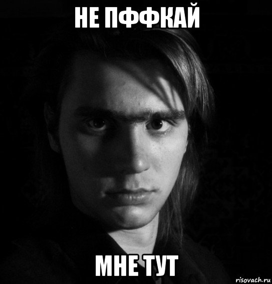 Эй детка теперь