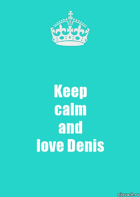 Keep
calm
and
love Denis, Комикс  Keep Calm 2